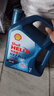 壳牌（Shell）机油全合成机油5w-30(5w30) API SP级 4L 三代蓝壳HX7 PLUS 实拍图
