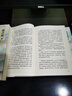 张居正（全四册）全票获茅盾文学奖 金庸自愧不如 唐浩明盛赞 明朝版“权力的游戏” 20周年典藏版 小说 京东超级618 实拍图
