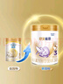 雀巢（Nestle）舒宜能恩3段900g （12-36月）A2 HMO奶粉 原雀巢能恩升级舒宜能恩 实拍图