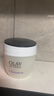 玉兰油（OLAY）活肤菁华面霜50g抗皱紧致抗衰老护肤品保湿面霜生日礼物送女友 实拍图
