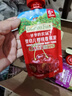 爷爷的农场宝宝零食果泥婴儿果泥辅食泥西梅泥口味随机90g*15袋 果汁泥 实拍图
