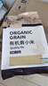 天地粮人有机黄小米2.5斤 黄米月子米粥 五谷杂粮米 东北粗粮 实拍图
