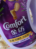 金纺衣物调香大师香氛香水柔顺剂薰衣草8斤 防褶皱褪色起球留香除湿味 实拍图