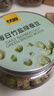 甘源每日竹盐绿蚕豆228g低脂烘烤即食蚕豆片瓣香酥脆零食 实拍图