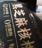 老街口芝麻杆250g纯正手工传统芝麻棒棍糖灶零食小吃糕点麦芽糖 实拍图