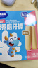 小鹿蓝蓝婴幼儿磨牙棒原味宝宝零食 营养辅食 磨牙棒64g（6+~36个月适用） 实拍图
