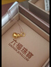 六福珠宝 足金葫芦黄金吊坠不含项链计价L01GTBP0009 约1.23克 实拍图