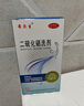 迪赛诺希尔生二硫化硒洗剂2.5%*100g*2盒 适用于去头屑、头皮脂溢性皮炎、花斑癣(汗斑)。 实拍图