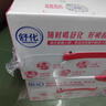 舒化伊利无乳糖牛奶 脱脂型220ml*24盒 礼盒装 0脂肪0乳糖 实拍图