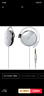铁三角（Audio-technica）【日本直邮】ATH-EQ300M耳挂式耳机 挂耳式运动耳机 不带麦 ATH-EQ300M【银色】 实拍图