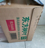 农夫山泉 东方树叶绿茶500ml*15瓶 0糖0脂0卡无糖饮料茶饮料 礼盒 实拍图