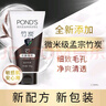 旁氏洁面乳150gx2竹炭控油 送粉玻玻5g 实拍图