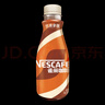【虞书欣推荐】雀巢即饮咖啡 丝滑拿铁口味 咖啡饮料 268ml*18瓶 实拍图