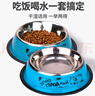 萌嘟星宠防打翻狗碗狗食盆不锈钢双碗猫碗狗粮喂食喝饮水器中小型犬 2套装 实拍图