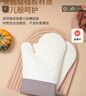 杰凯诺 防烫手套隔热加厚硅胶厨房烤箱专用烘焙耐高温 白色一双 实拍图