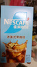 雀巢（Nestle）【代言人丁禹兮同款】冰美式速溶黑咖啡闪溶0糖0脂*条装2g*6条 实拍图