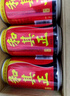 达利园 和其正植物凉茶草本植物凉茶罐装饮料 310ml*12罐 手提礼盒整箱 实拍图