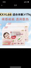 好奇（Huggies）铂金装小桃裤拉拉裤箱装XXXL64片尿不湿【透爽散热】 实拍图