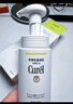 珂润（Curel）控油保湿洁颜泡沫150ml 氨基酸洗面奶 户外出游 轻松控油 实拍图