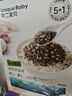 不二宝贝DHA鳕鱼肉松海苔碎拌饭36g【尝鲜装】儿童零食无添加蔗糖宝宝辅食 实拍图