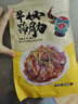 特色风味牛筋牛蹄筋即食五香麻辣味休闲零食特产独立包装新疆发货 两口味各1袋500g2袋 实拍图