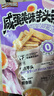 三只松鼠芋头条200g咸蛋黄味休闲零食小吃混合办公室学习即食果蔬菜干 实拍图