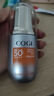高姿 柔皙透白精华防晒乳SPF50+PA+++5g 实拍图