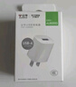 公牛（BULL）GNV-AUB051D 5V-1AUSB充电器/单口手机电源适配器/充电插头/适用苹果/安卓 实拍图