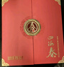 五粮液股份集团出品 千里江山（中国红）双支礼盒装 金色五粮液logo瓶盖 52%vol 500mL 2瓶 （赠礼袋） 实拍图