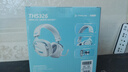 钛度（Taidu）【全网热销】THS326 无线7.1版2.4G无线蓝牙有线 四模头戴式游戏耳机 吃鸡三角洲行动 月神限定版 实拍图