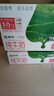 蒙牛纯牛奶无菌枕240ml*16袋整箱装优质乳蛋白儿童早餐牛奶中秋礼盒装 实拍图