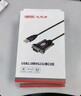 优越者 usb转串口线 rs232转9针串口公头 PLC考勤机收银机标签打印机com口调试线1.5米Y-105 实拍图