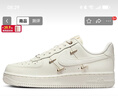 耐克NIKE板鞋女空军一号 AIR FORCE 1运动鞋FV3654-111帆白38 实拍图