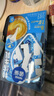 雀巢特浓奶球咖啡伴侣奶油球牛乳胶囊10ml*8颗*3盒 实拍图
