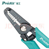 宝工（Pro'skit) 8PK-3002D 挂环电工线剥线钳(0.8～2.6mm) 实拍图
