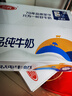三元特品纯牛奶整箱227ml*16包 枕包 营养早餐伴侣  实拍图