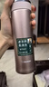 象印保温杯不锈钢茶水分离茶隔泡茶杯防漏水杯JTE46-PX 实拍图