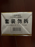 上海香皂硫磺皂肥皂除螨沐浴洗澡洗头洗脸洗发控油硫磺沐浴露男130g*4 实拍图