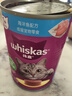 伟嘉主食级罐头猫湿粮 泰国进口猫罐头海洋鱼味400g*12整箱装 实拍图