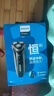 飞利浦（PHILIPS）电动剃须刀经典3系高配版 干湿双剃刮胡刀 配弹出式鬓角修剪器 生日礼物 实拍图