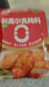 安记新奥尔良腌料原味 烤翅腌料鸡排烧烤调料家用商用腌制鸡翅80g 实拍图