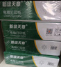 天章 （TANGO）【缺页十倍赔】新绿天章五联二等分可撕边 针式电脑打印纸 送货单 (241-5-1/2S 白红蓝绿黄 600页) 实拍图