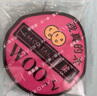 尔木萄（AMORTALS）粉扑套盒干湿两用化妆蛋粉底扑不易吃粉粉底液专用化妆粉扑气垫 实拍图