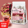 【疏肝解郁】三花茶玫瑰茉莉洛神花茶玫瑰花养生茶花草茶 三花茶玫瑰茉莉洛神2g*30包 实拍图