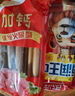 雨润黑猪皇王中王特级火腿肠香肠50g*10支肉含量≥80%泡面伙伴小零食 实拍图