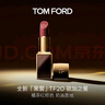 TOM FORD全新升级黑管水感缎光TF口红20橘茶红棕色 唇膏化妆品生日礼物女 实拍图