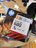 惠普（HP）680原装彩色墨盒 适用hp 2138/2677/3636/3638/3838/3776/3777/3778/4678/5078/5088打印机 墨盒 实拍图