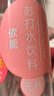 依能 白桃味无汽弱碱 0糖0脂苏打水饮料 500ml*24瓶 塑膜装饮用水 实拍图