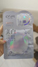 欧诗漫（OSM）珍珠美白淡斑补水面膜男女通用组合15片淡斑补水保湿提亮护肤品 实拍图
