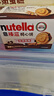 意榛滋费列罗nutella醇心饼榛果可可酱夹心饼干14条579.6g 零食生日礼物 实拍图